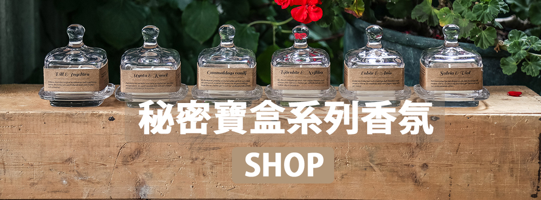 玻璃燭台的香氛蠟燭