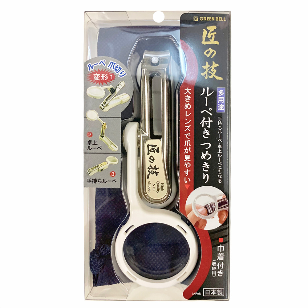 Green Bell 匠の技 放大鏡多用途指甲鉗 X2