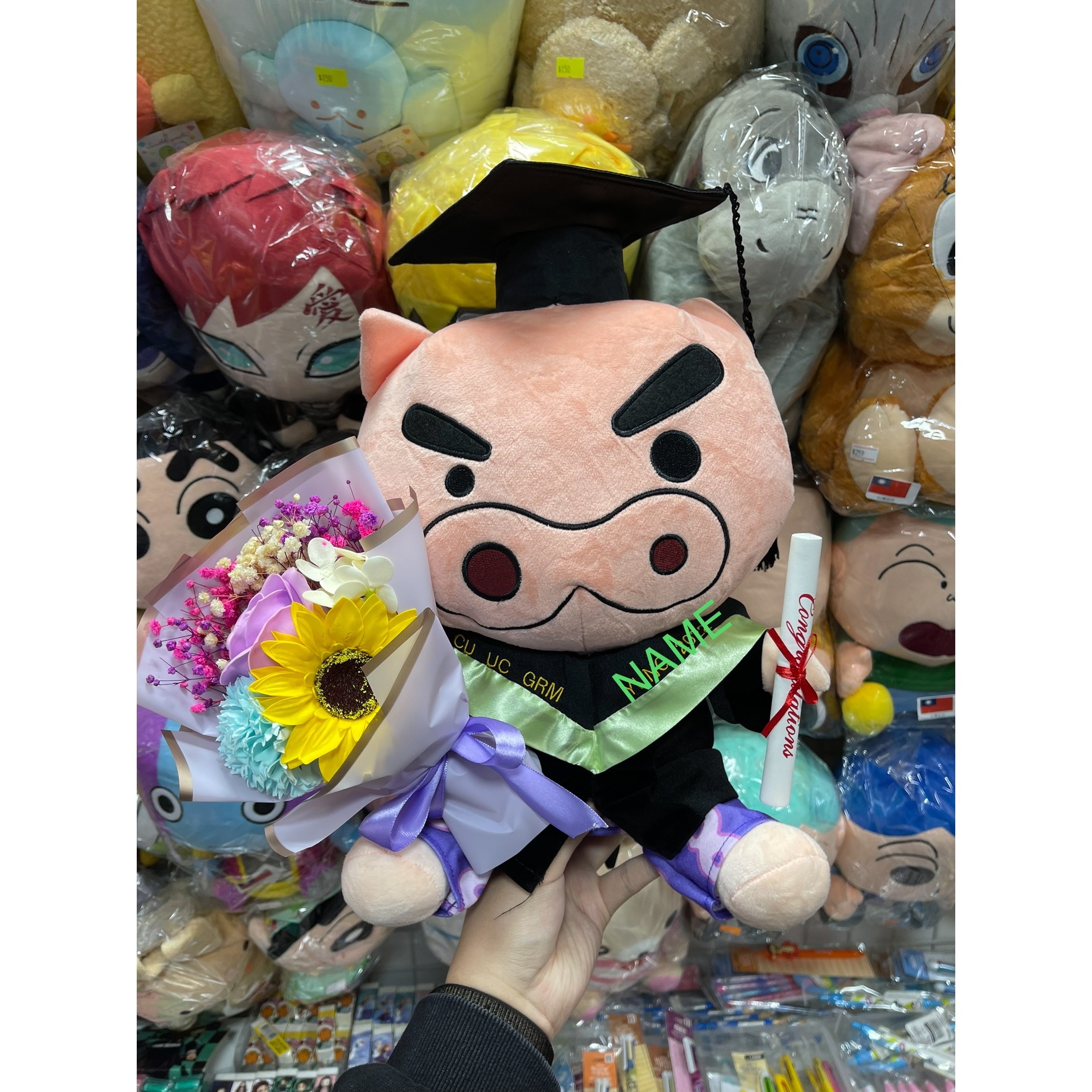 不理不理左衛門 畢業公仔