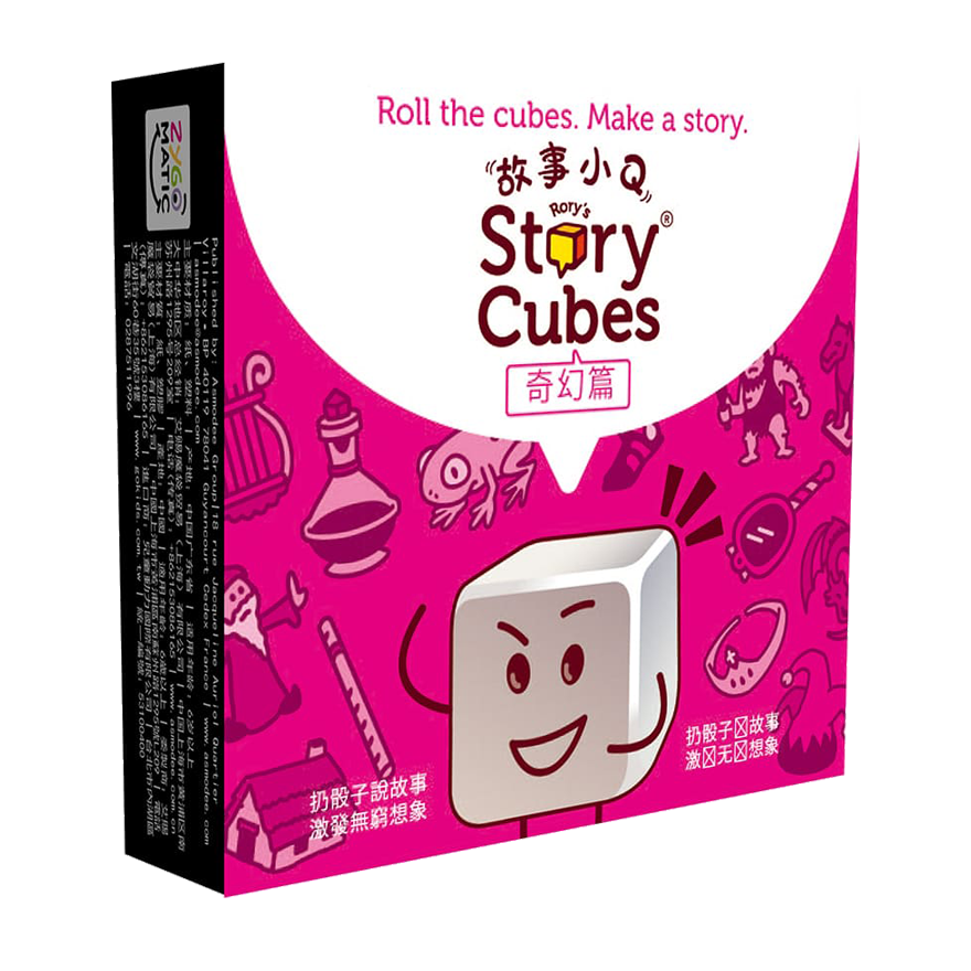 故事小Q 奇幻篇