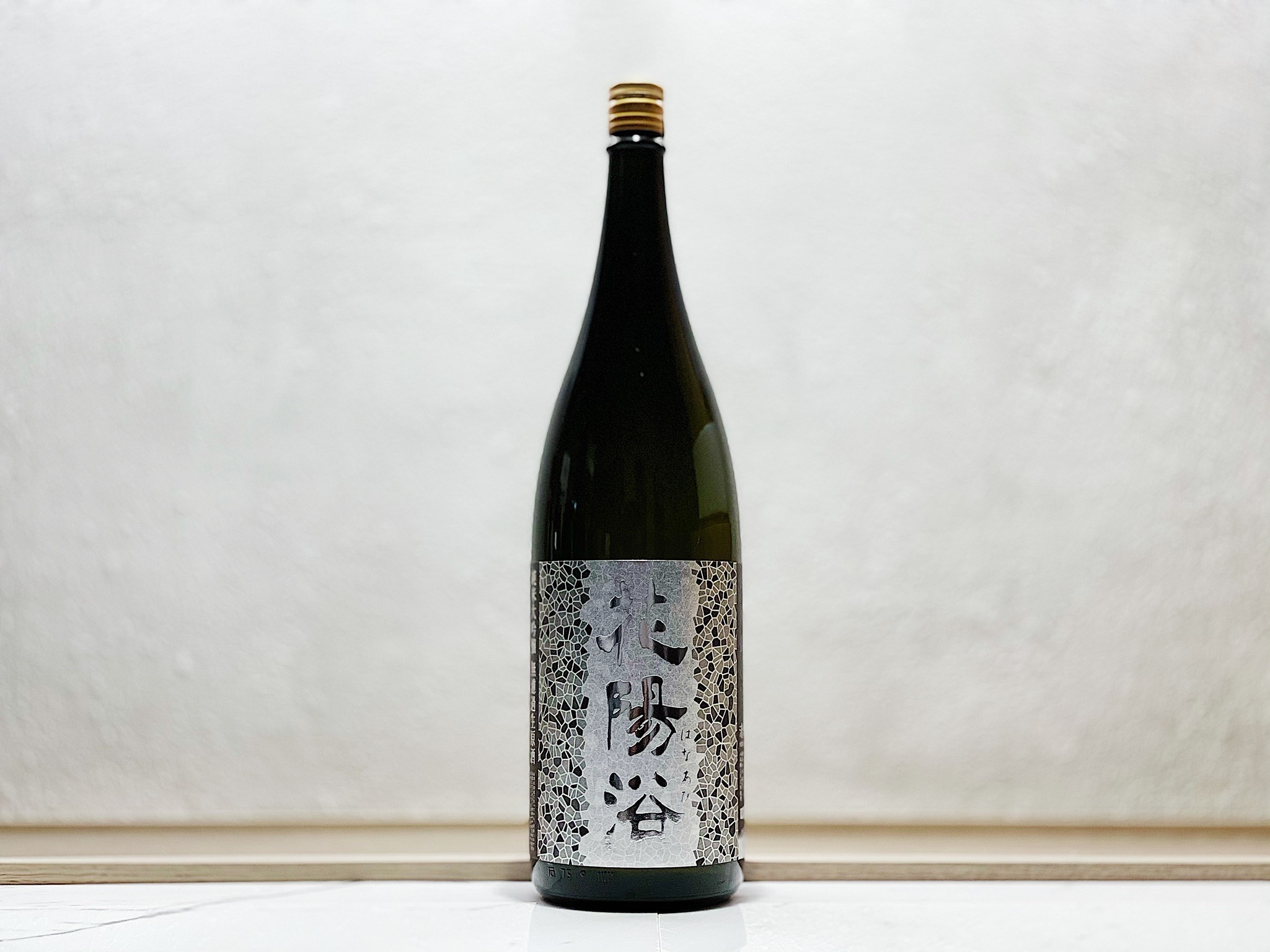 花陽浴 純米大吟釀 八反錦48% 生原酒 1800ml