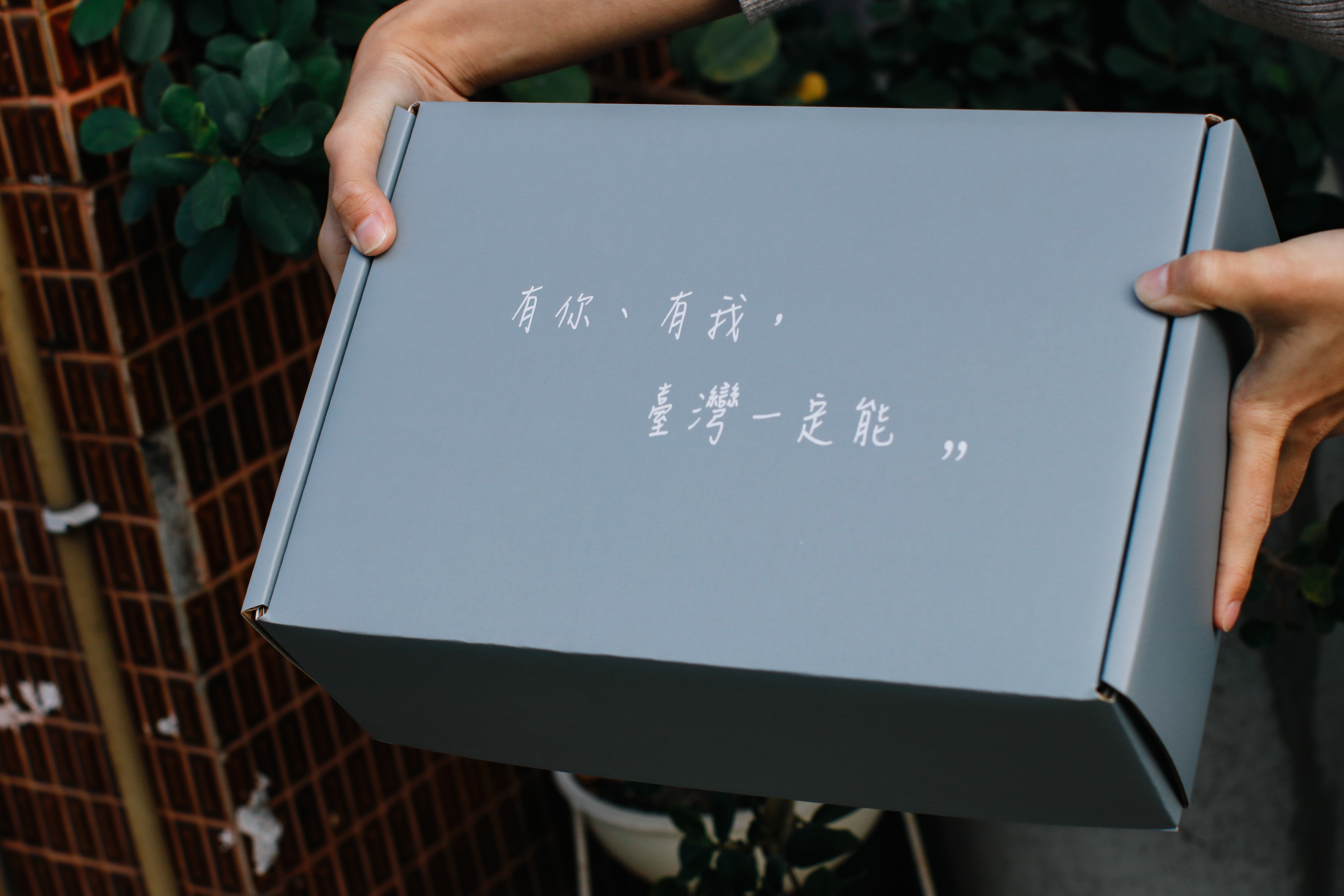 冠絜科技有限公司