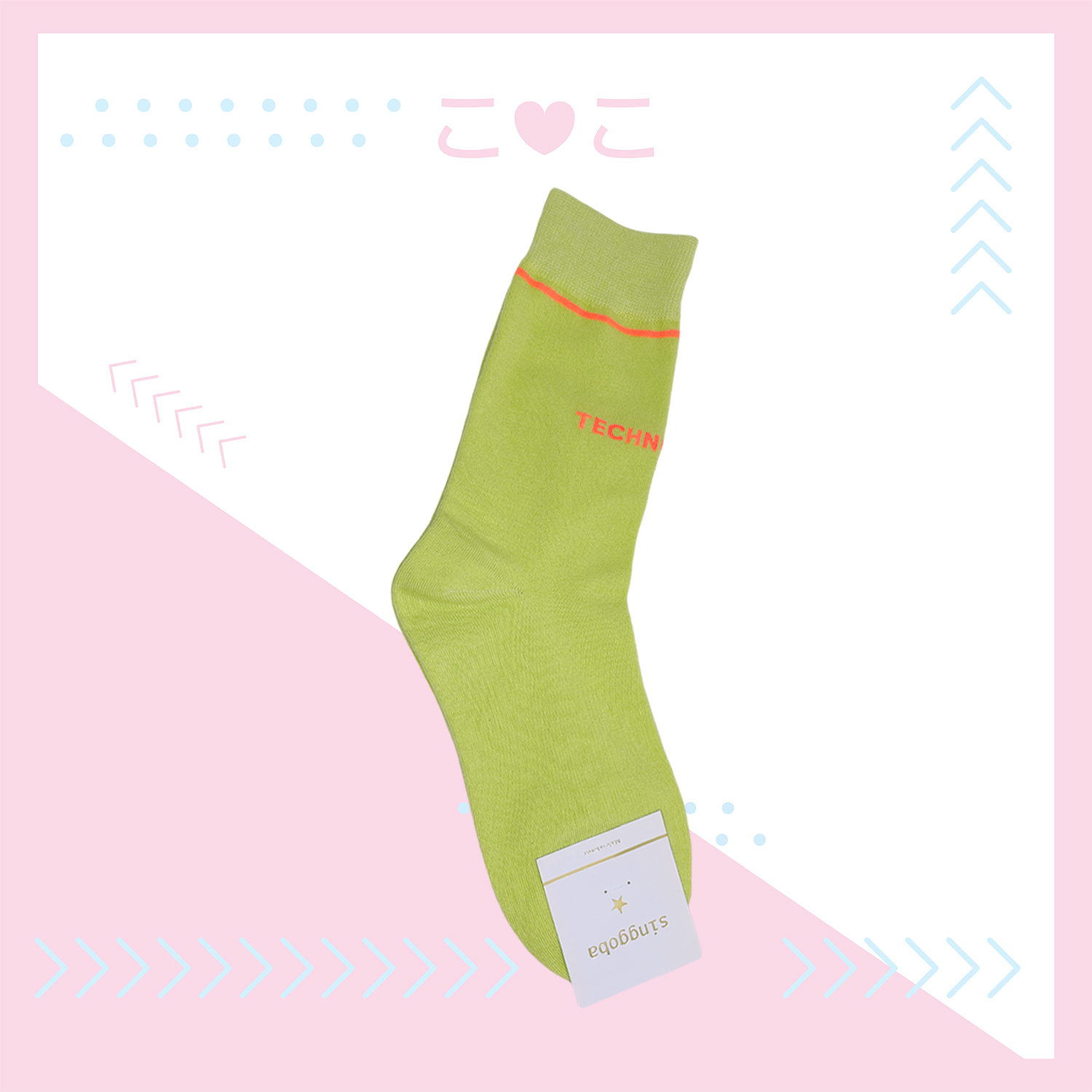 正韓素面營光色英文字長襪