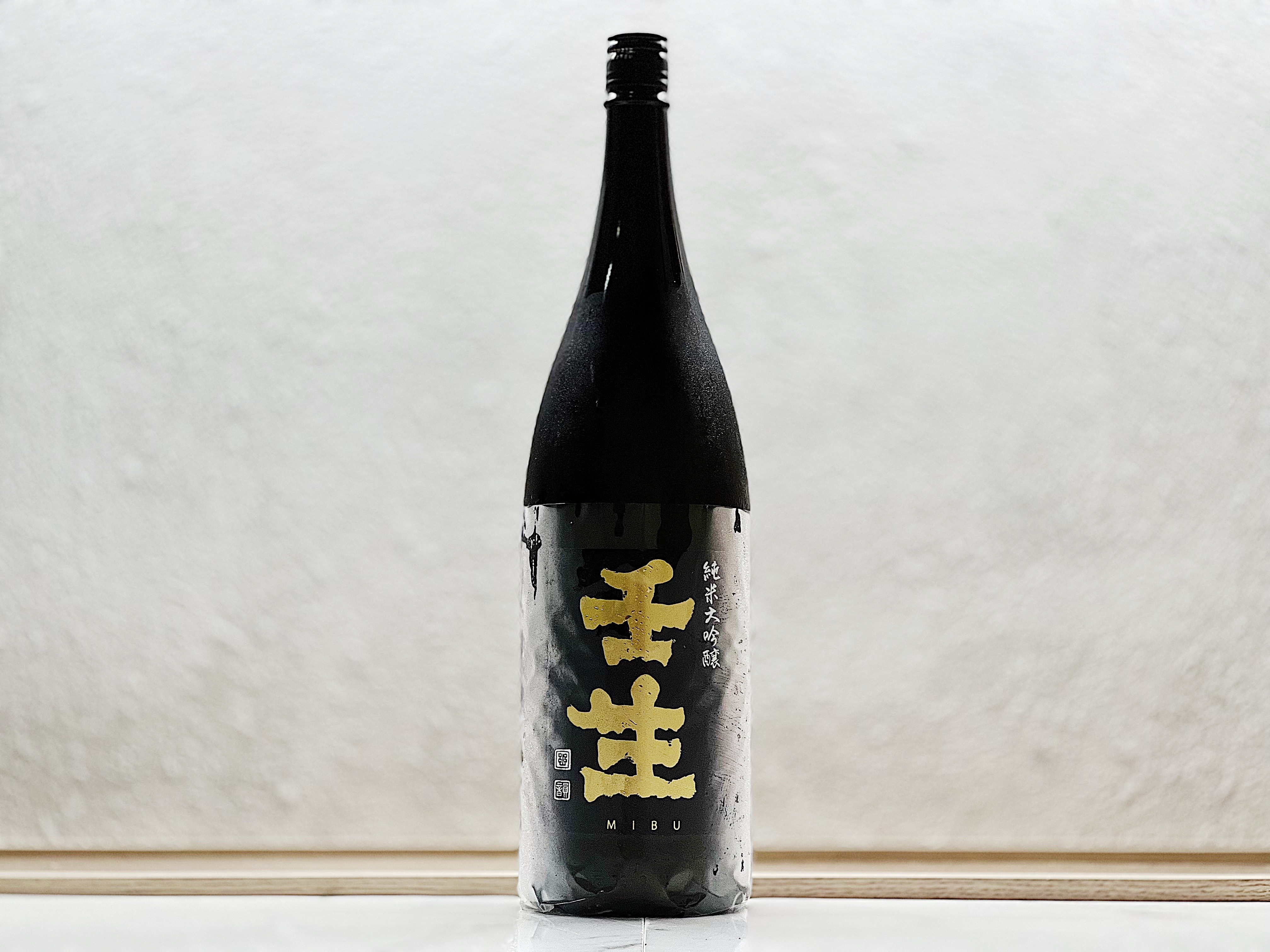 壬生 純米大吟釀 無濾過生原酒 1800ml