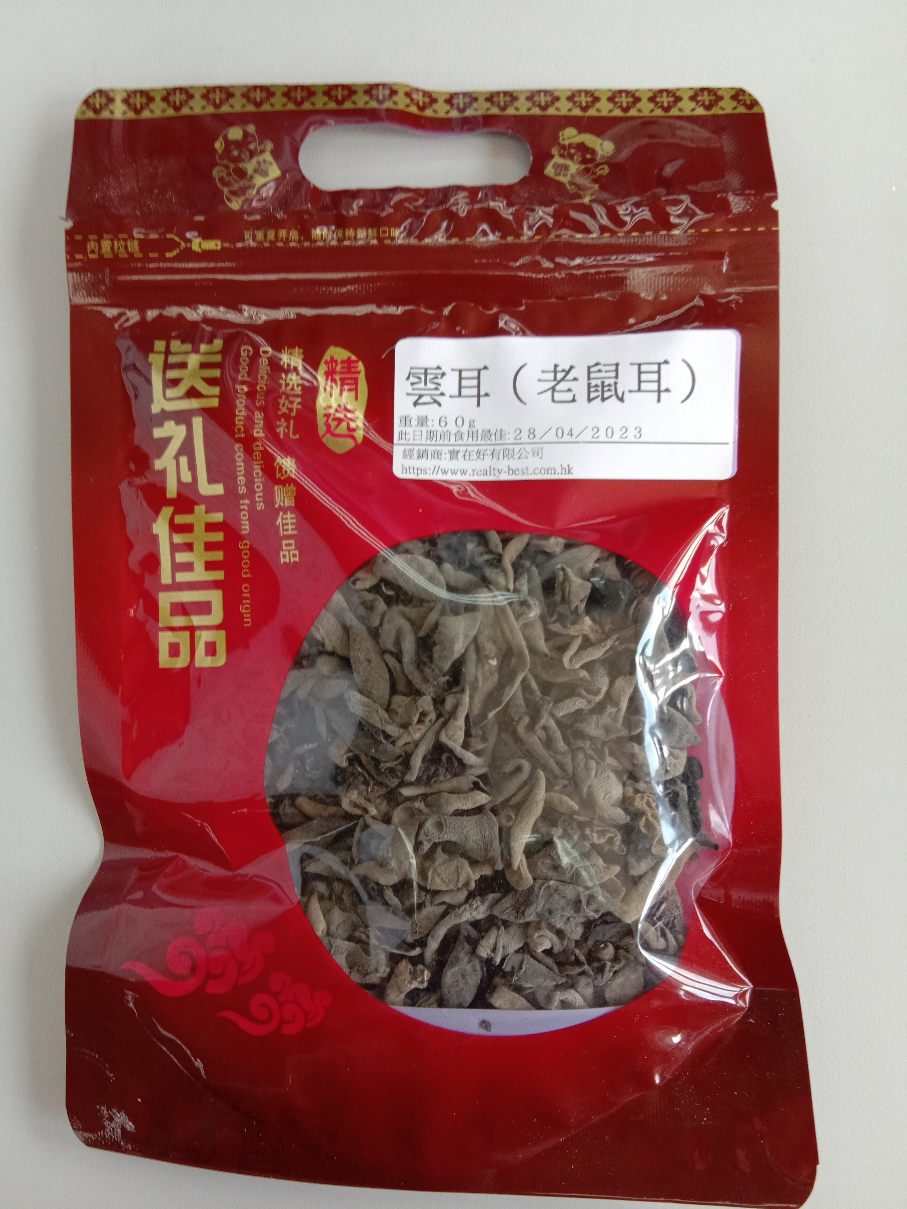 雲耳 (老鼠耳) 60g
