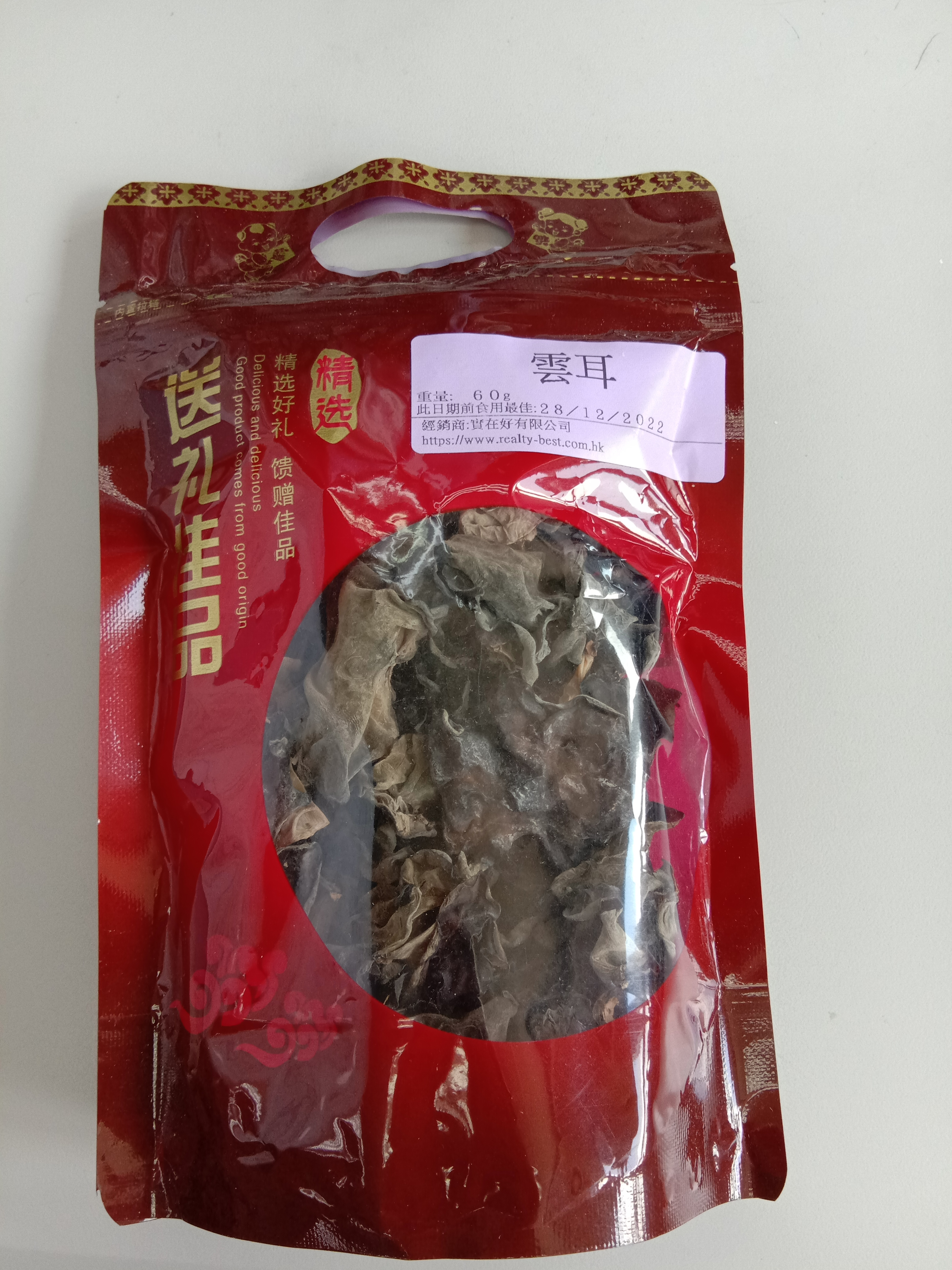 雲耳 60g