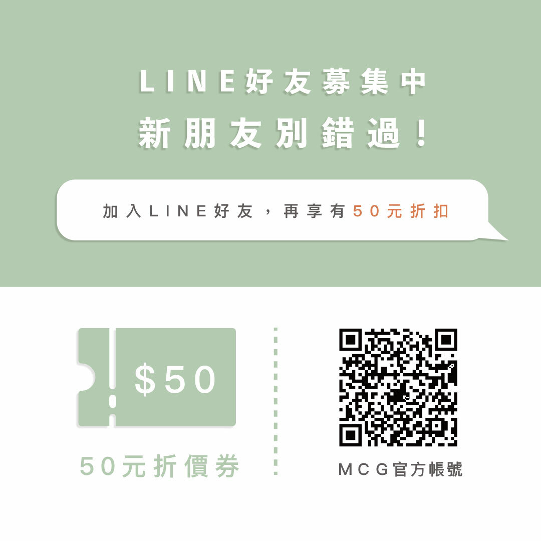 MCG官方lINE QRCODE