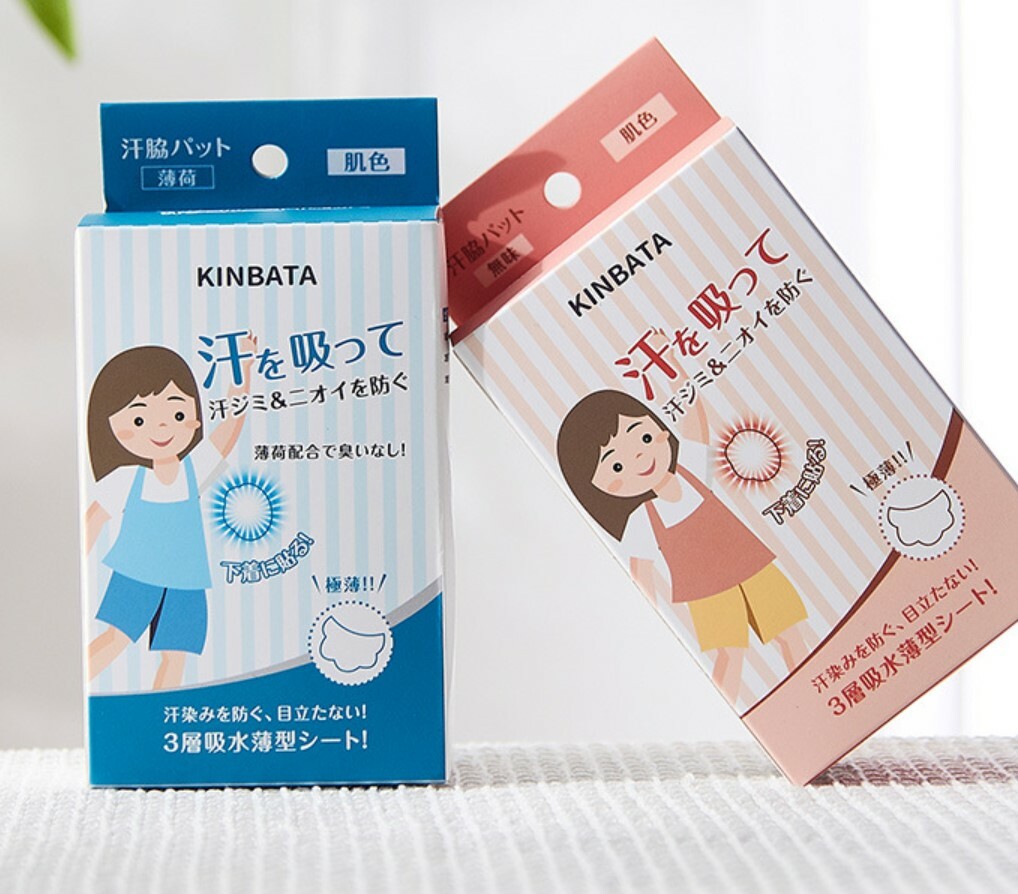 🇯🇵日本 Kinbata 腋下吸汗貼 | 夏天推薦 | 隱形設計 | 一套兩盒共40枚 (逢星期日截單後7-14個工作天發貨)