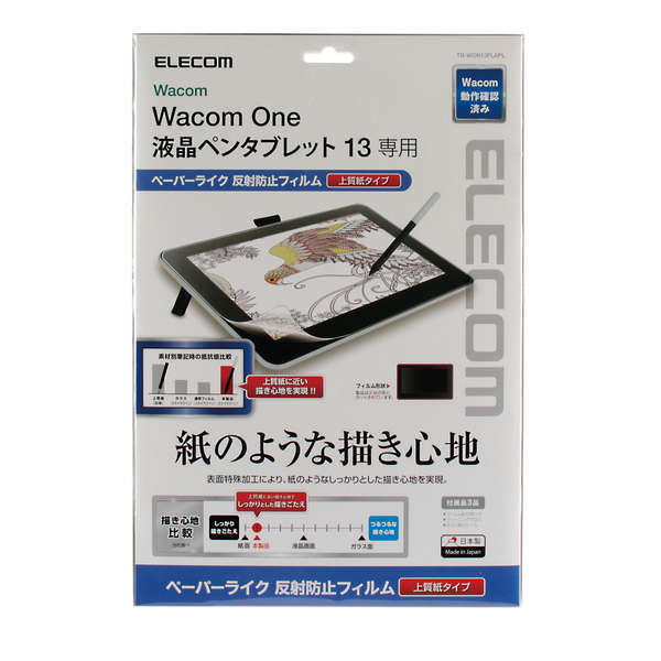 Wacom One 13用紙繪感保護貼(肯特紙款)(TB-WON13FLAPLL)