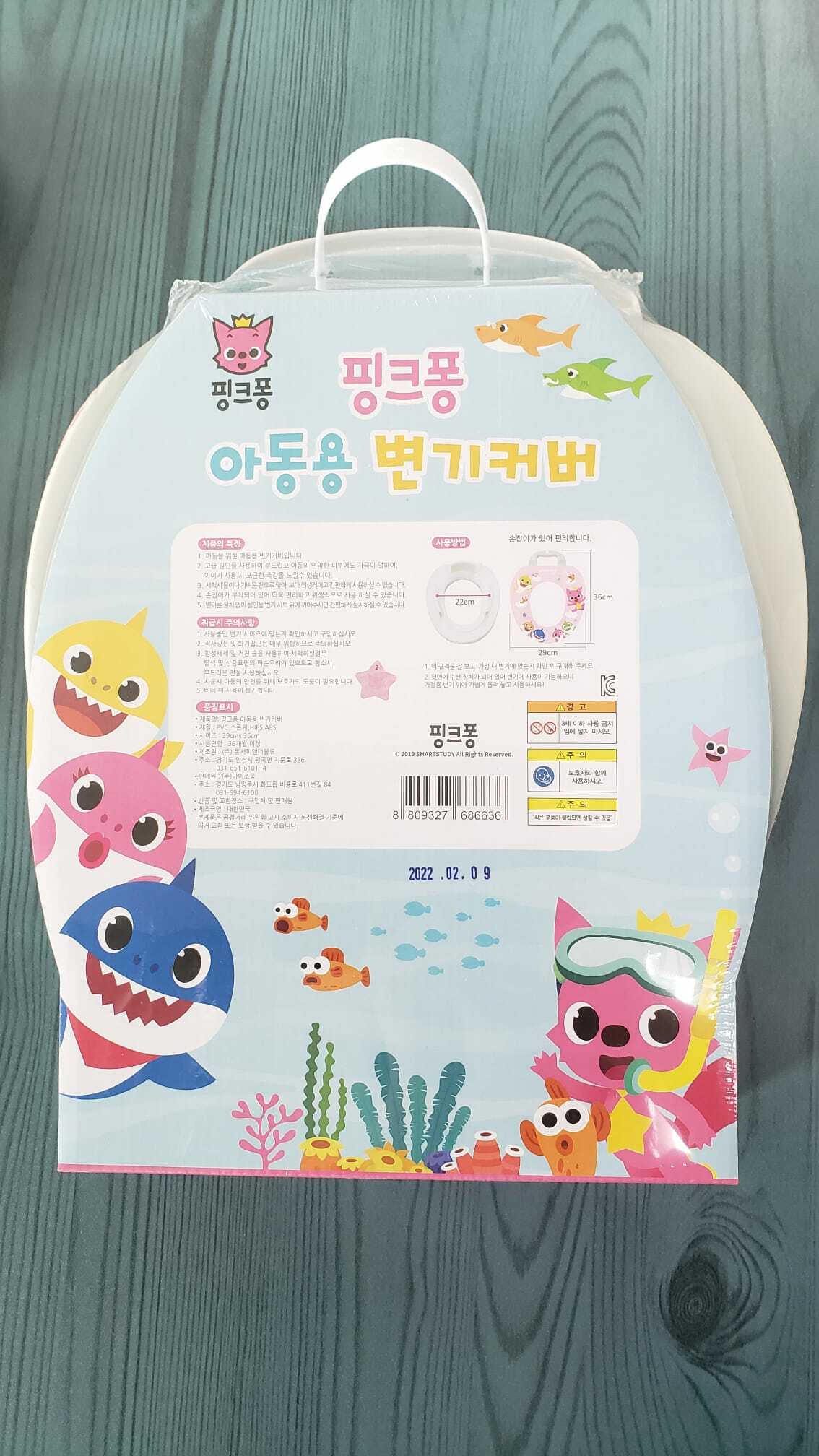 Pinkfong/Babyshark  廁所板