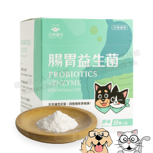 Dogcatstar - Probiotics + Enzyme for Dogs & Cats (Plain Flavor)