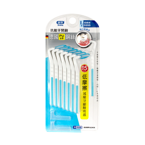 【刷樂】抗敏牙間刷 L型 0.6mm (超纖細SSSS) 15入