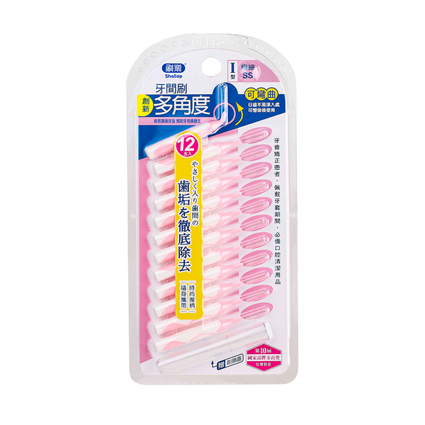 【刷樂】牙間刷 圓柱I型 (極細SS) 12入