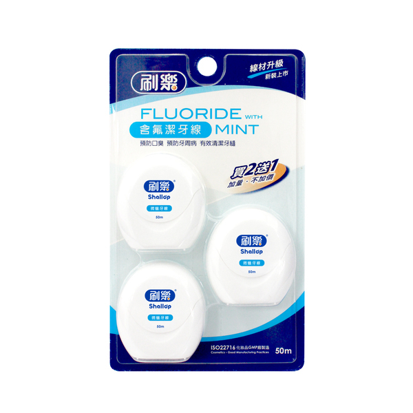 【刷樂】含氟潔牙線 3組入 (微蠟/無蠟)