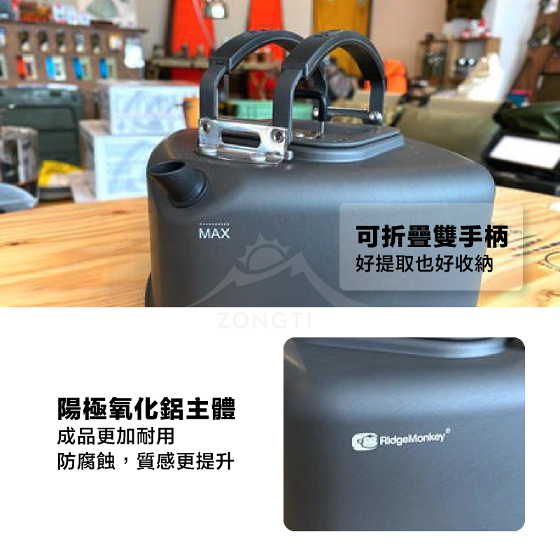 【英國RidgeMonkey】 方形水壺 0.5L 1.1L AF13