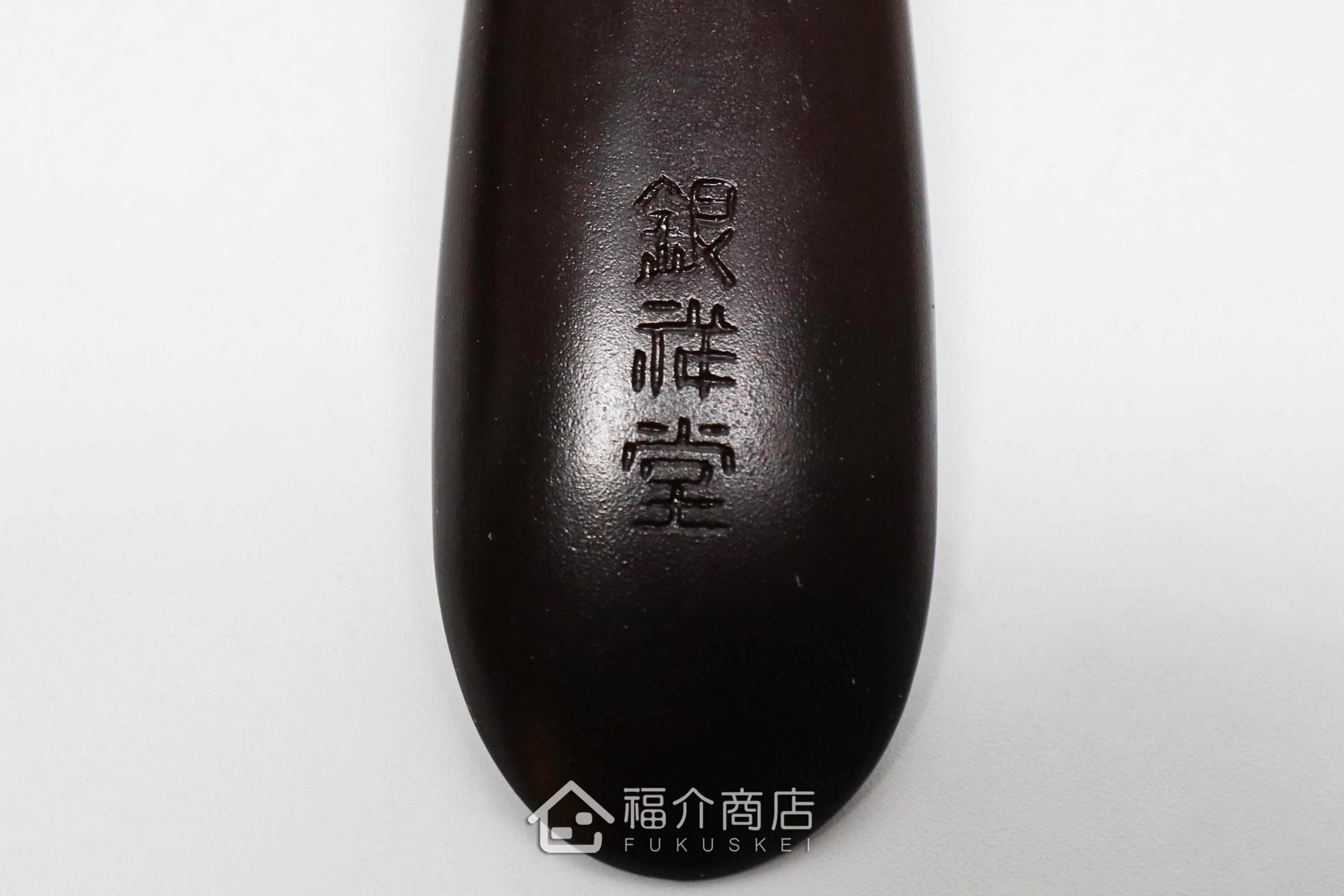 拿起壺蓋用的蓋取