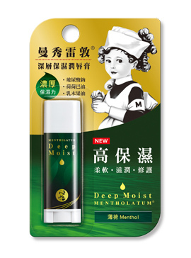 【曼秀雷敦】深層保濕潤唇膏 (薄荷/清新香檸/無香料)