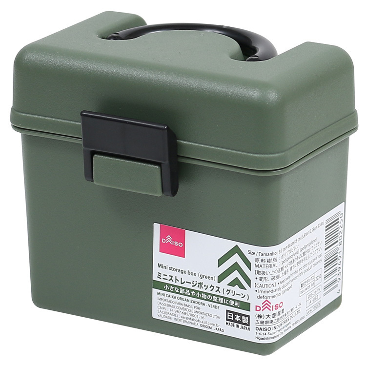 手提收納盒/綠色9.7x6.6x9cm