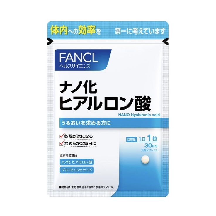 FANCL NANO Hyaluronic acid 納米透明質酸