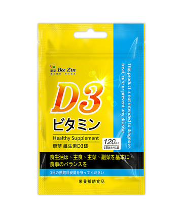 康萃-維生素D3錠 (120錠/袋)