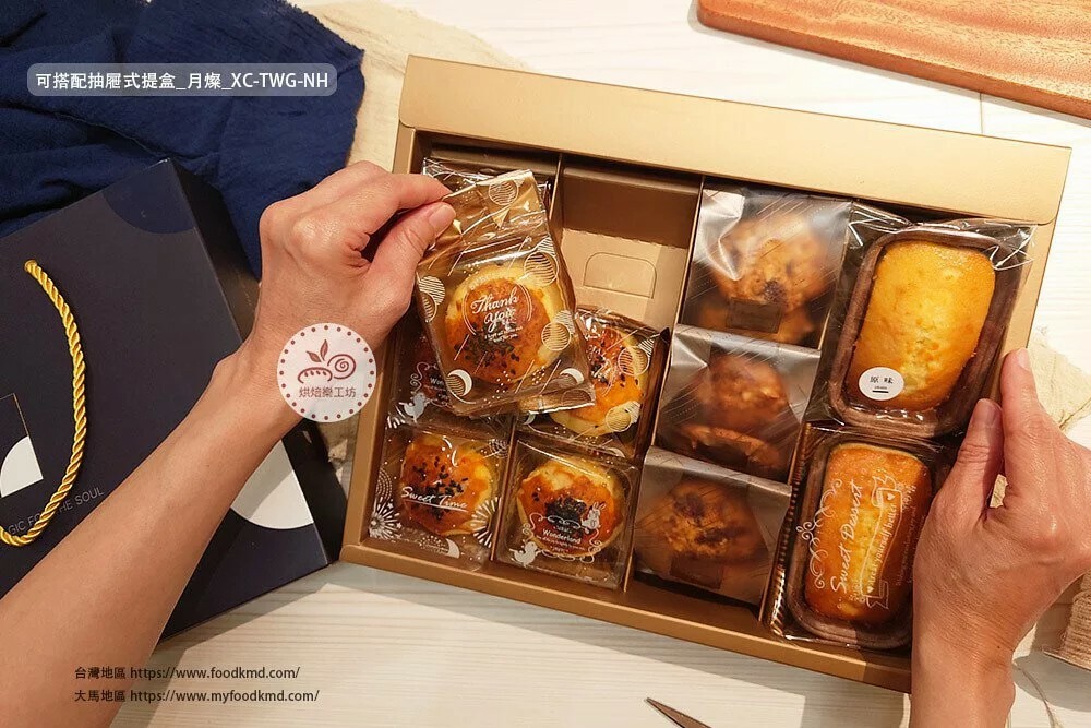 加寬餅乾袋 蛋黃酥袋 月餅袋 胖瑪德蓮袋 甜點袋