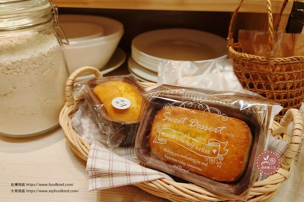 加寬餅乾袋 磅蛋糕袋  胖瑪德蓮袋 甜點袋