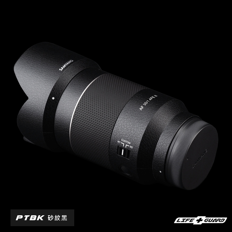 SAMYANG AF 35mm F1.4 FE II (二代) 鏡頭貼膜