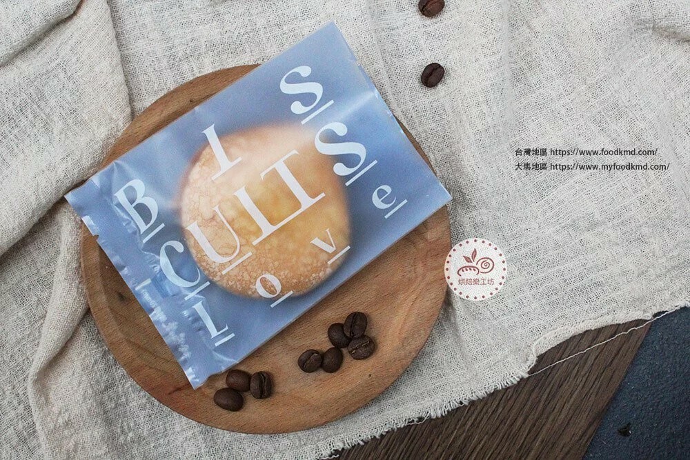 餅乾袋 豆塔袋 霧面餅乾袋 甜點袋