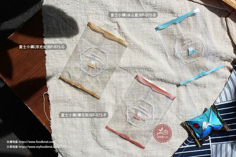 亮面餅乾袋 胖瑪德蓮袋 甜點袋 豆塔袋