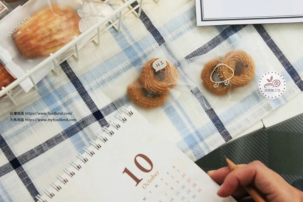 霧面餅乾袋 曲奇餅乾袋 甜點袋 裝飾貼紙