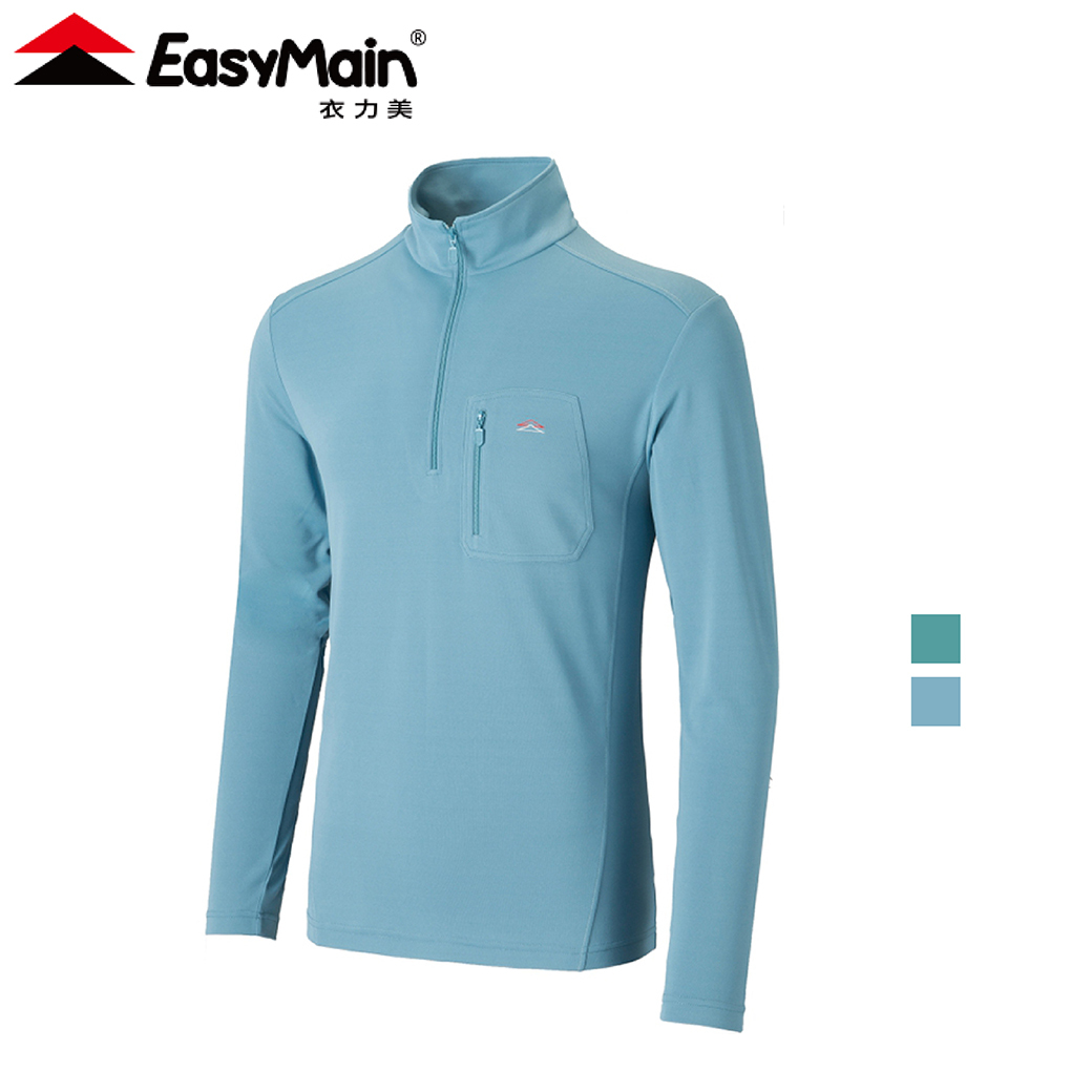 EasyMain 衣力美 SE21065 調溫防臭無靜電長袖衫 男款 (2色) 排汗快乾/舒適透氣/修身/登山健行/休閒 11EMS21065