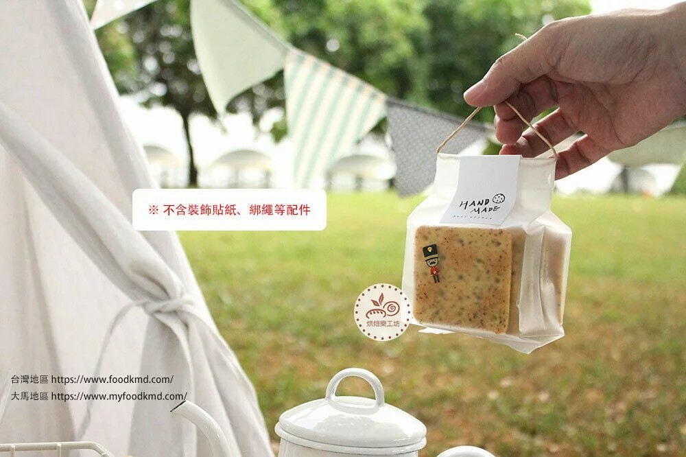 加寬餅乾袋 鳳梨酥袋 月餅袋 胖瑪德蓮袋 甜點袋
