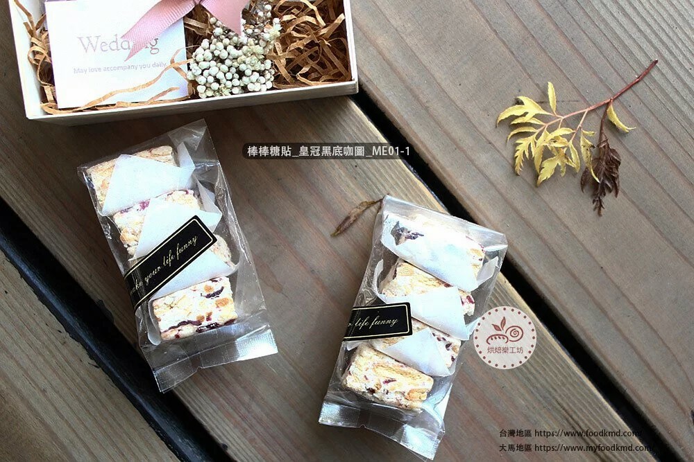 加寬餅乾袋 鳳梨酥袋 月餅袋 費南雪袋 甜點袋 糖果袋