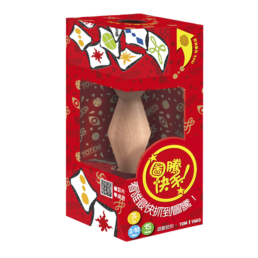 圖騰快手經典版(環保包)