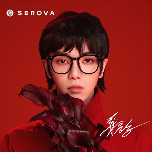 【SEROVA】SF560 (四色) 經典方框光學眼鏡 #華晨宇同款