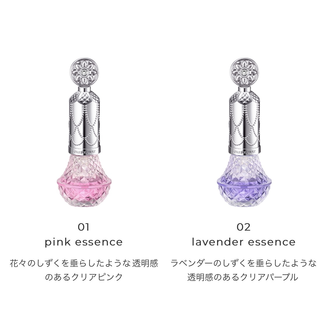 JILL STUART Aromatic Flower Nail Oil 香薰花香護甲指緣油