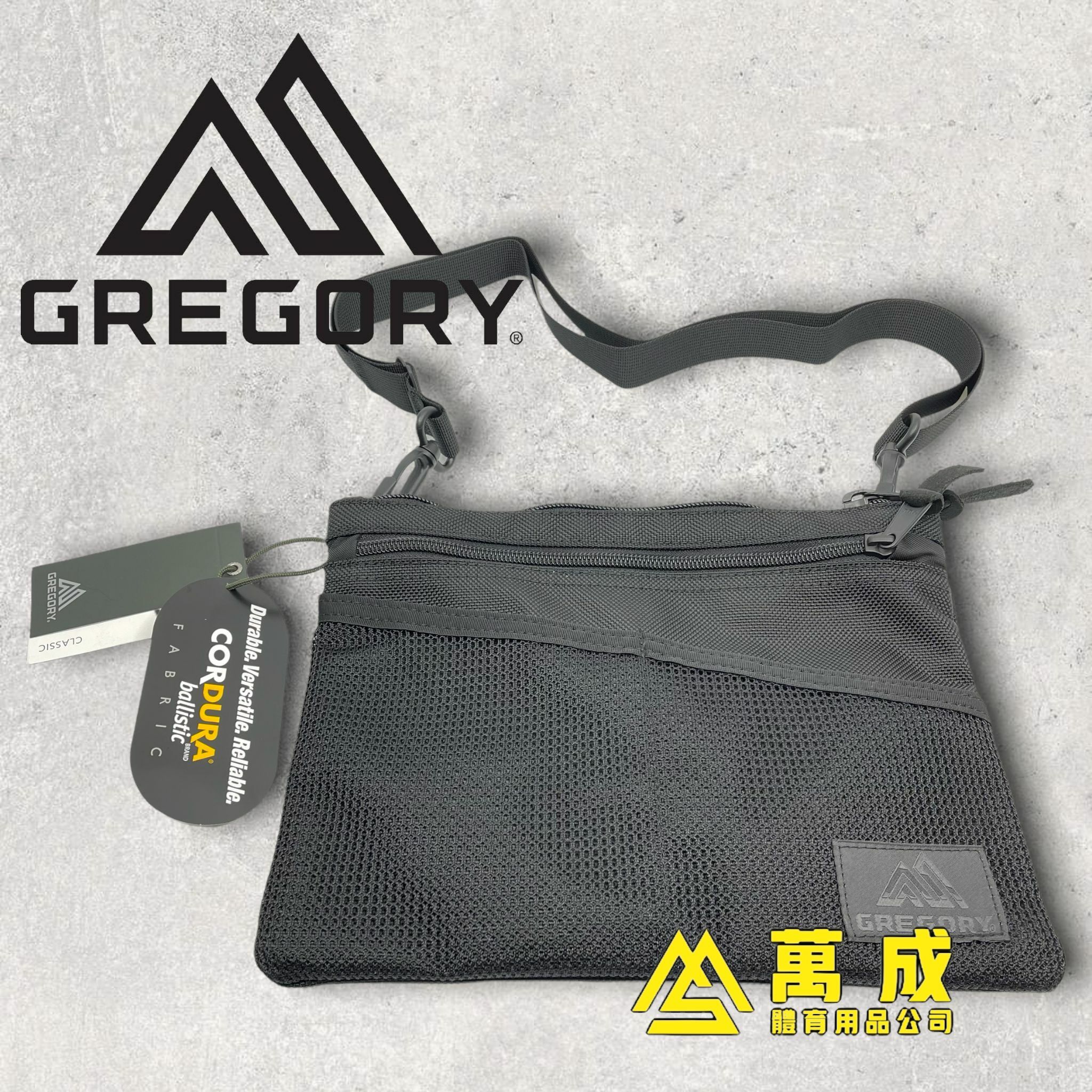 GREGORY SACOCHE M 袋