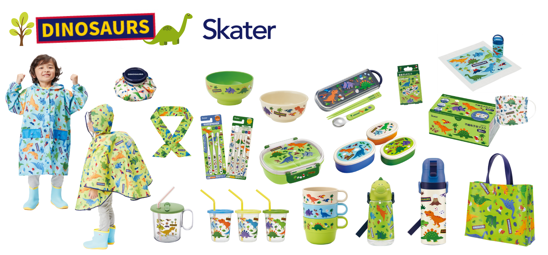 , 水樽, 杯, 餐具, 雨褸, 雨具, 雨衣, 牙刷, 口罩, VFE99, 飲管杯, 直飲水樽, 不鏽鋼, 保溫, 保暖, 冰袋, dinosaur