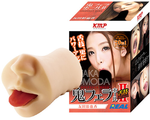 日本KMP 鬼畜舌技 友田彩也香 口交飛機杯