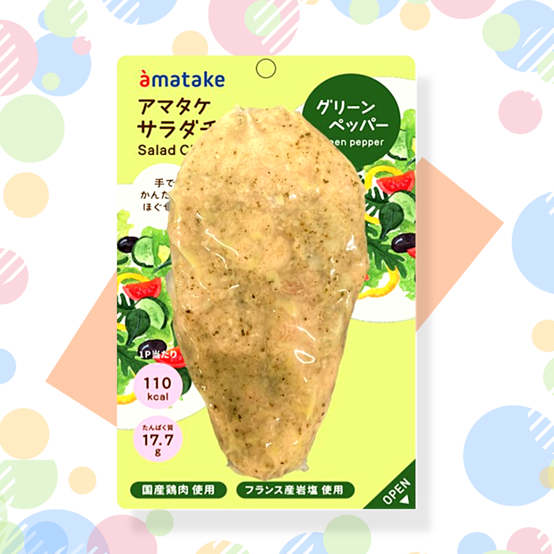 ❤️軟❤️『SOFT』 青胡椒味