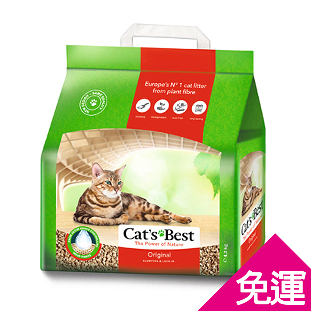 【二包組】德國凱優 Cat’s Best - 紅標凝結木屑砂10L