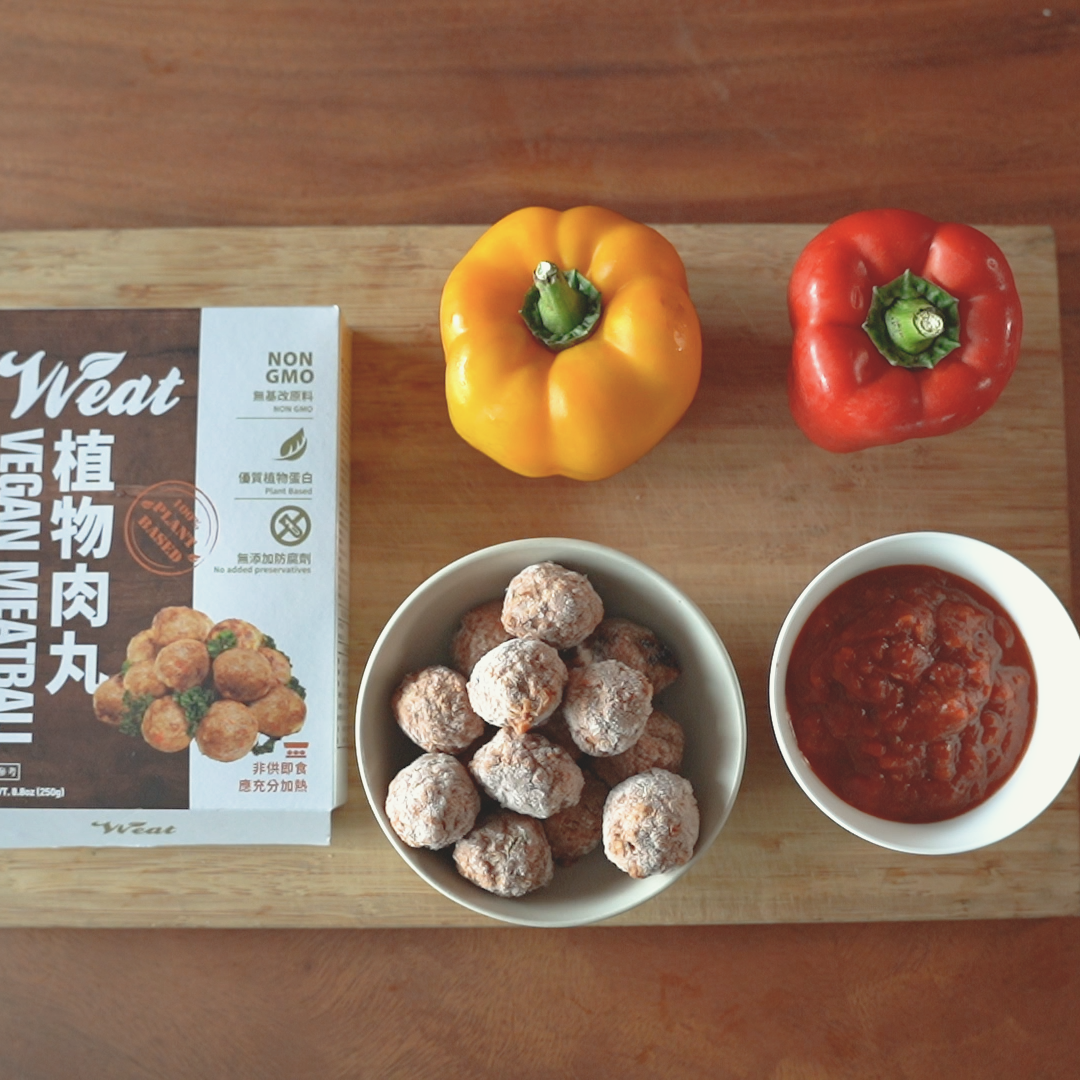 植物肉丸
