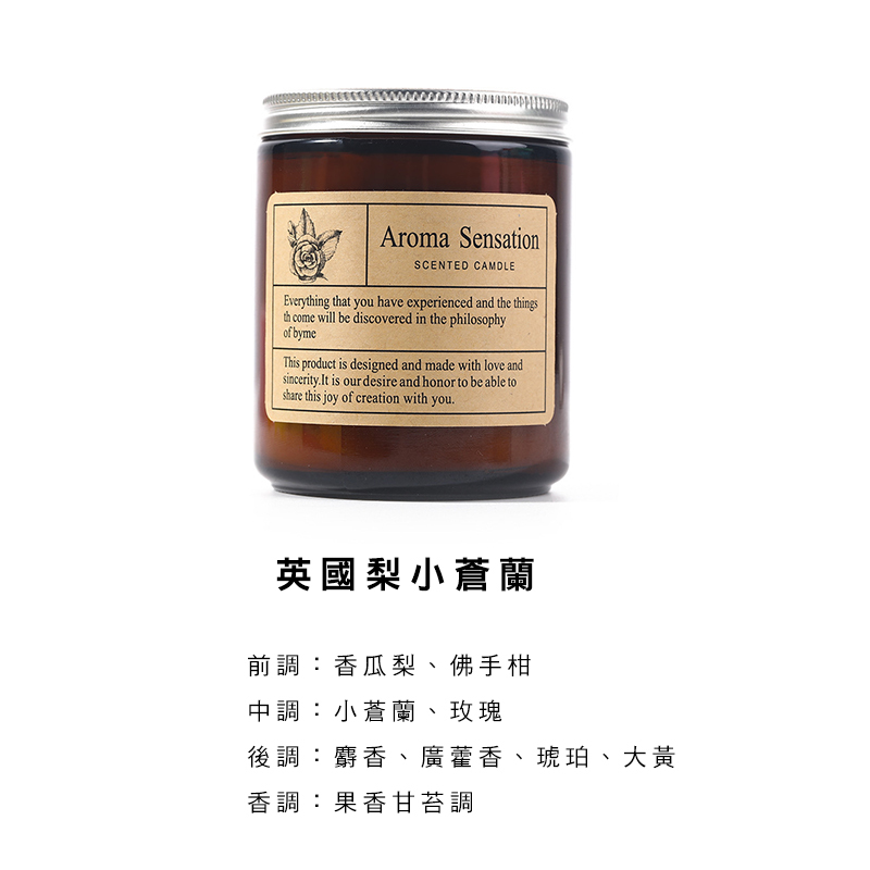 好時光香氛蠟燭