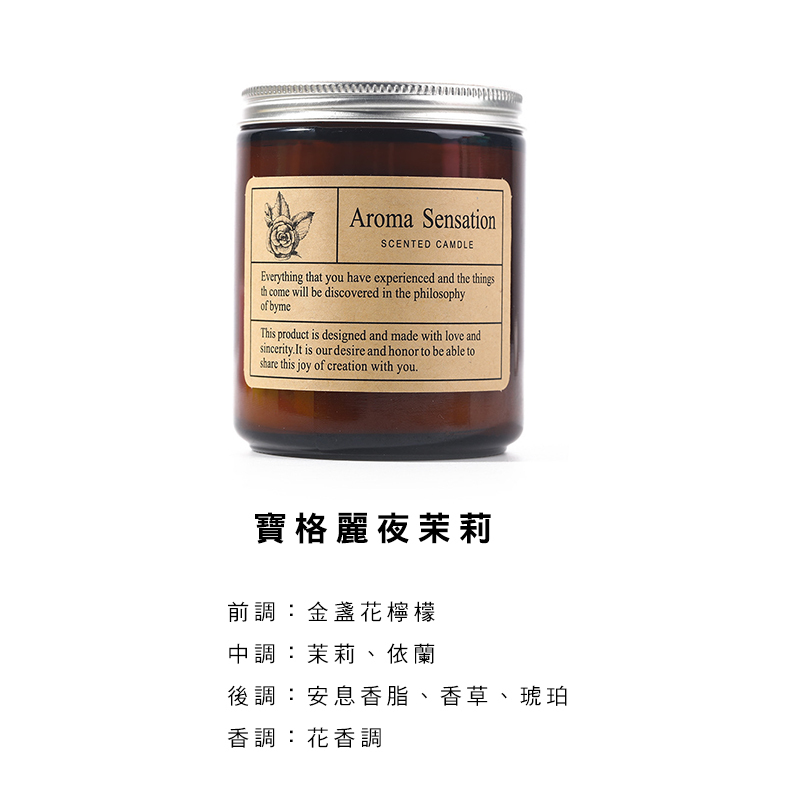 好時光香氛蠟燭