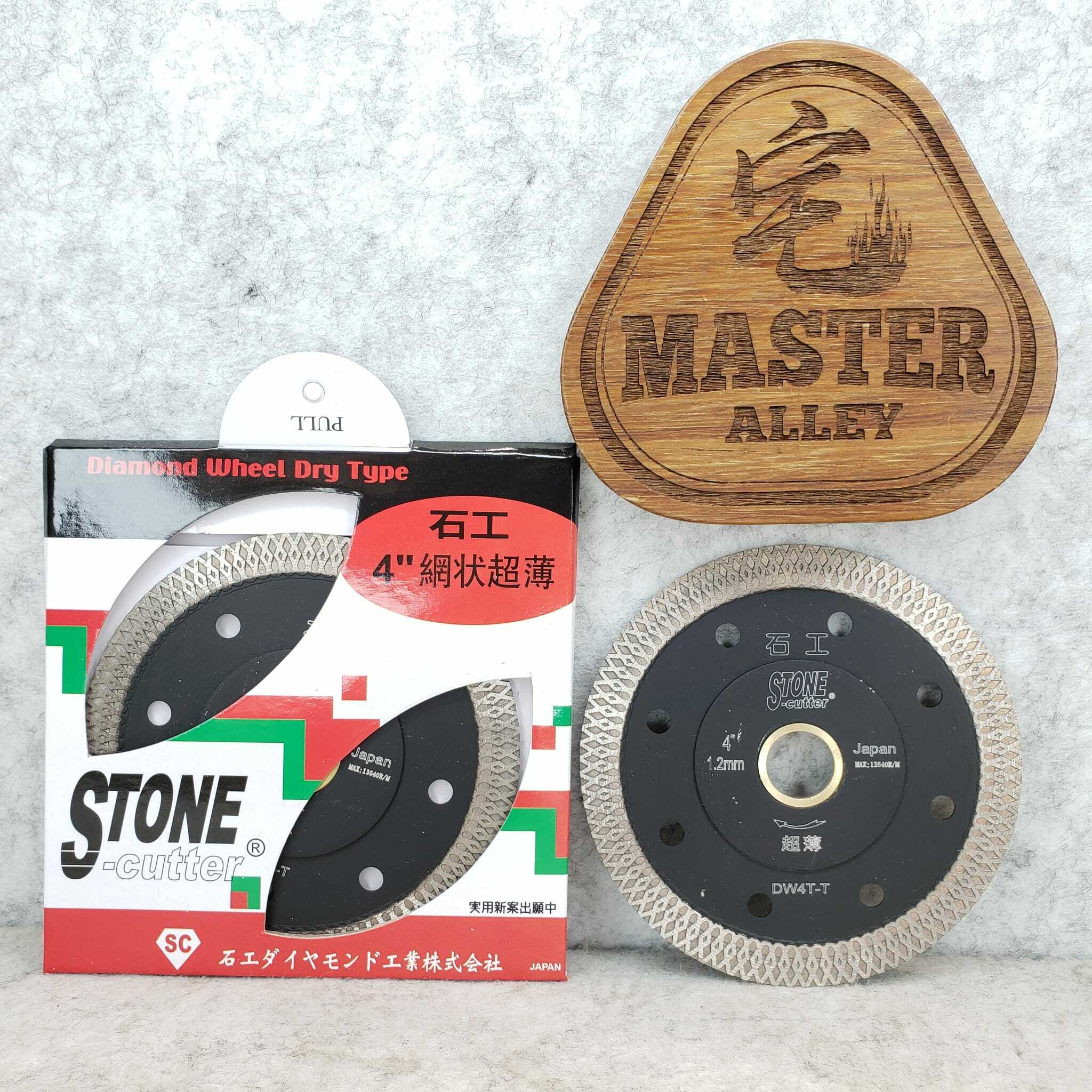 CUT --  STONE-網狀超薄介碟（4"）(雲石）