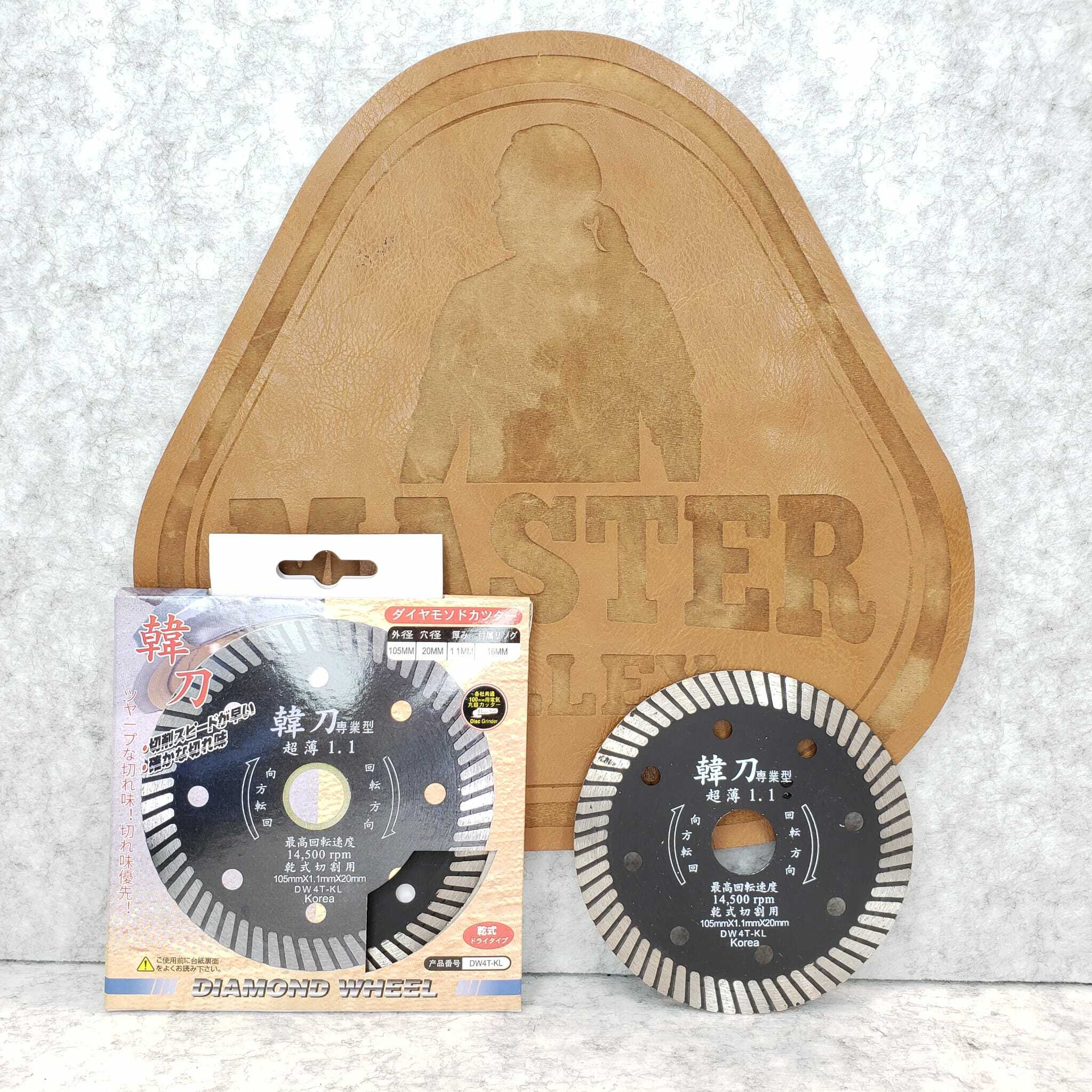 CUT --  韓刀-波紋超薄介碟（4"）（1.1/黑色）