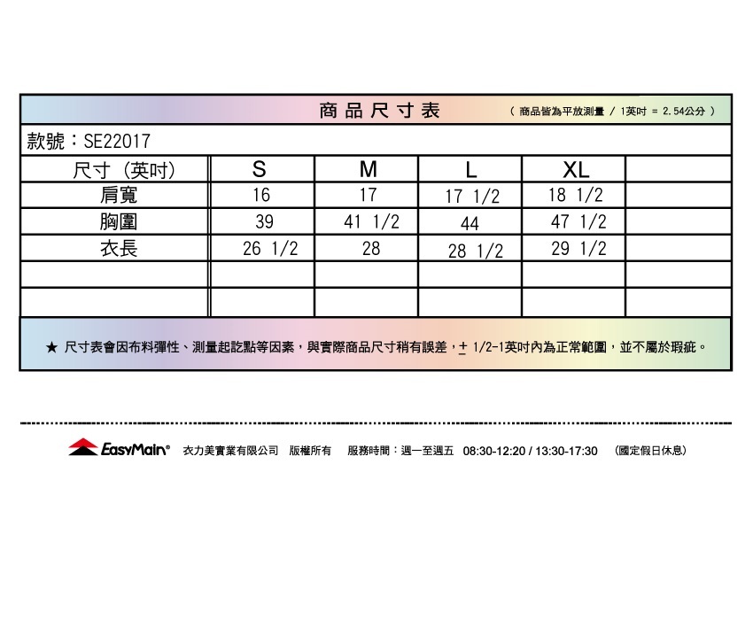 Easymain 衣力美 彈性快乾防曬長袖格子衫 男款 (細淺藍) 防曬/透氣/彈性/吸溼排汗 13EMS22017