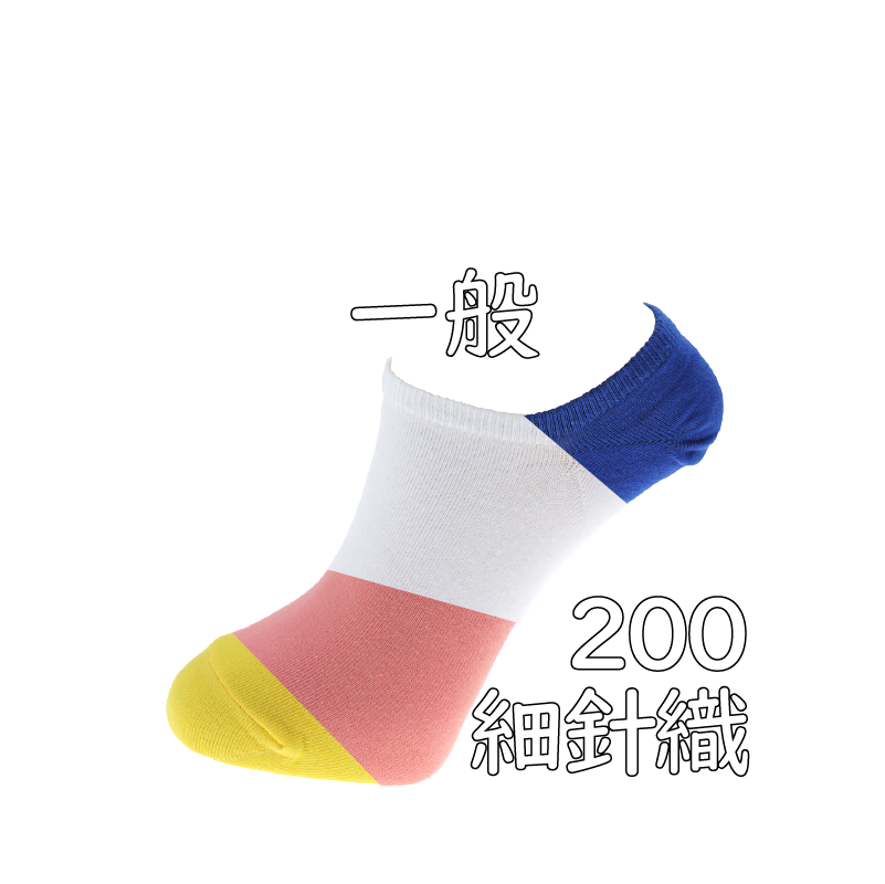 咖樂芙。玫瑰花。200針織。船襪3&8