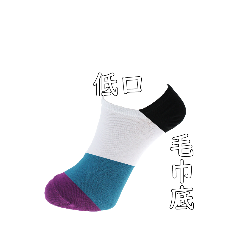 咖樂芙。玫瑰花。毛巾底。低襪口船襪2&7