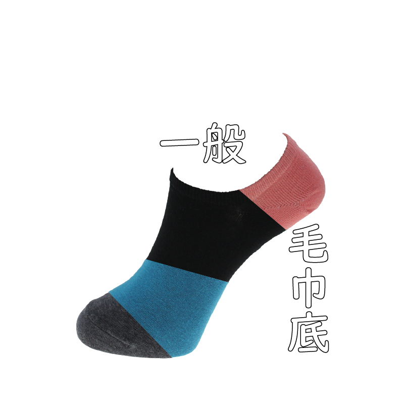 咖樂芙。玫瑰花。毛巾底。船襪1&6